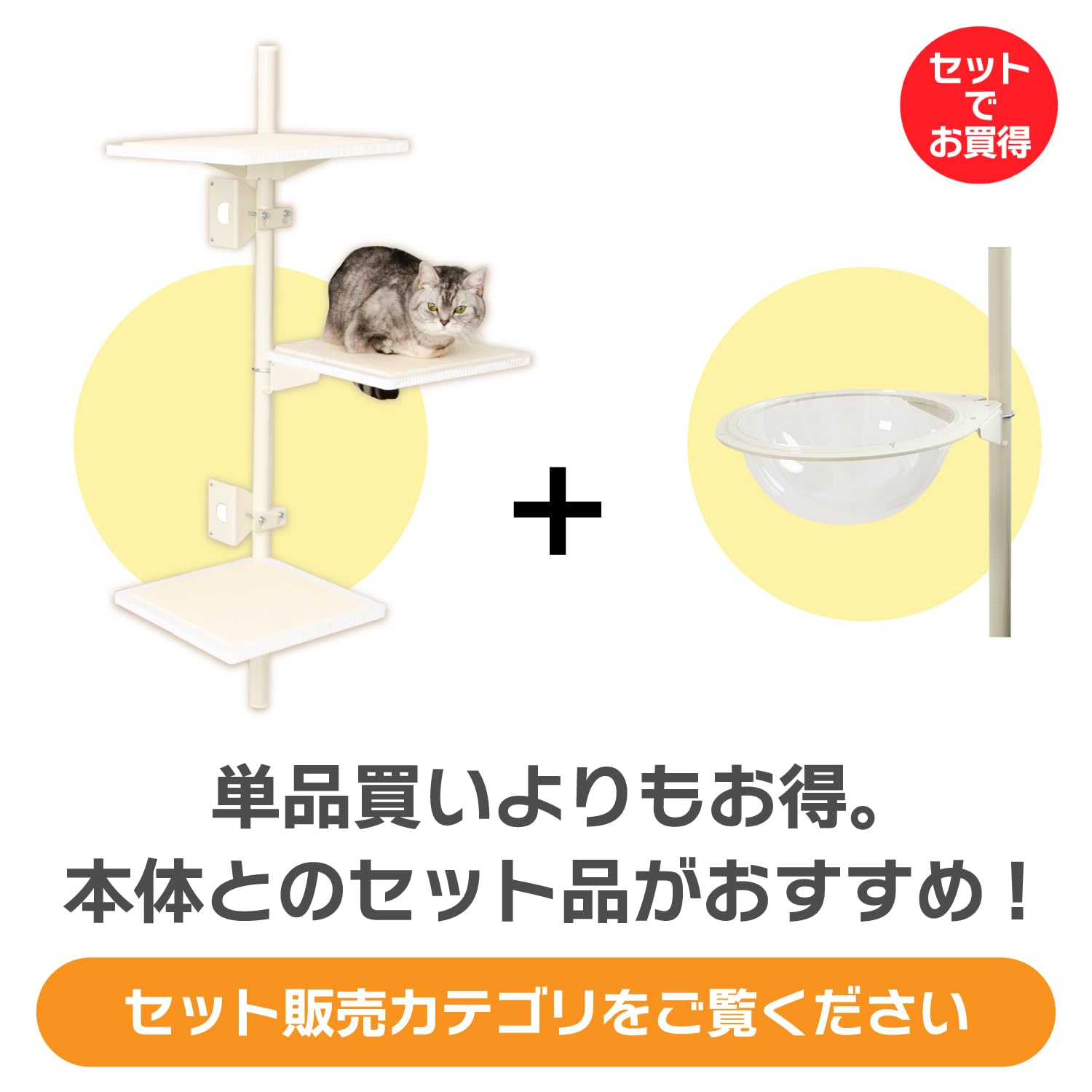 キャットタワー用 透明ボウル 肉球　スケルトン　キャットハウス　宇宙船パーツ Amazon | キャットタワー専用 クリアボウル 宇宙船ハンモック【ねこ